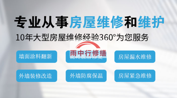 宣城钢结构外墙渗漏水问题通常由以下原因导致