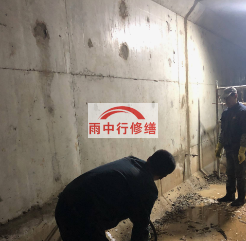 宣城地下室底板渗水原因及堵漏方法