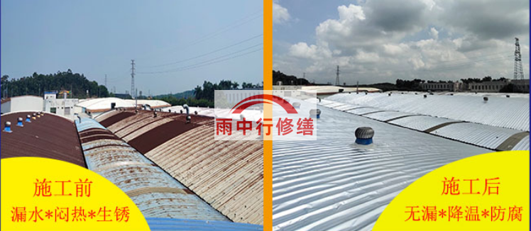 宣城钢结构屋面防水, 防水技术, 屋面防水方法